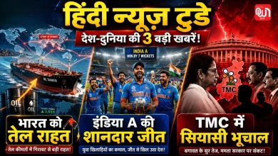 Hindi News Today