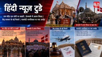 Hindi News Today