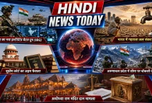 Hindi News Today