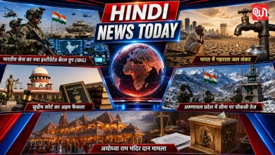 Hindi News Today