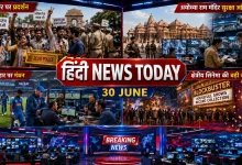 Hindi News Today