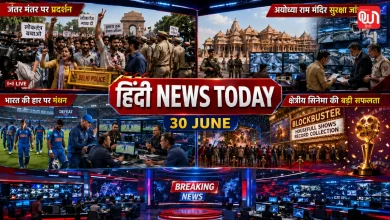 Hindi News Today
