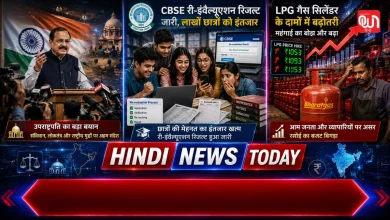 Hindi News Today