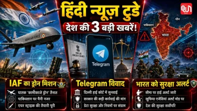 Hindi News Today
