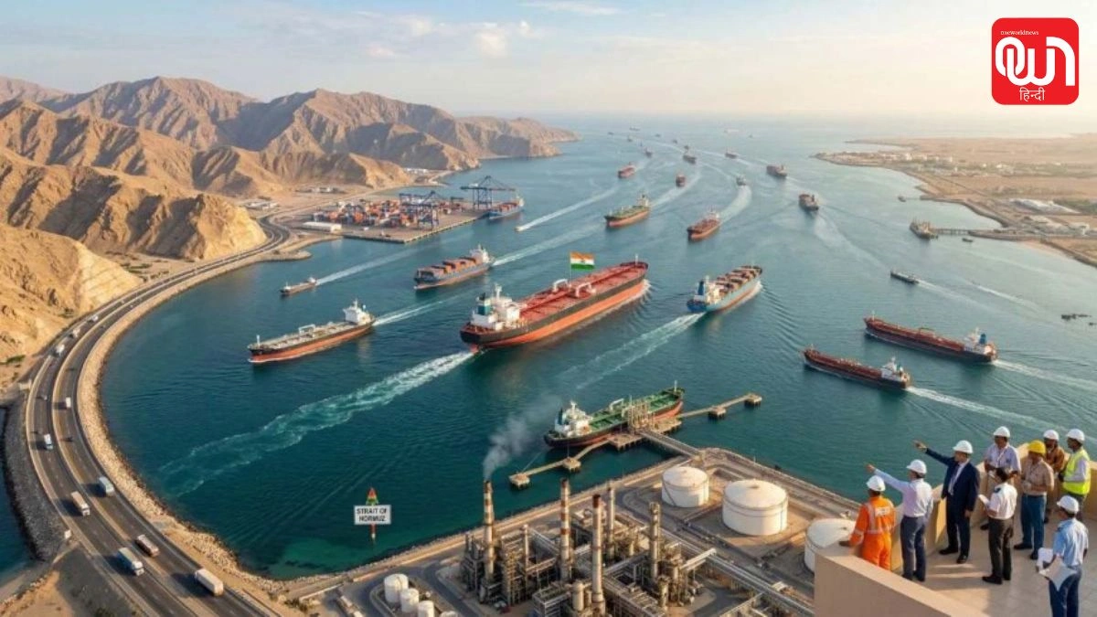 Hormuz Reopening Oil Supply: भारत के लिए खुशखबरी! अमेरिका-ईरान डील के बाद ईंधन कीमतों में राहत की उम्मीद 1 Hormuz Reopening Oil Supply
