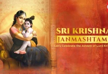 Janmashtami 2026