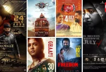 July Movie Release