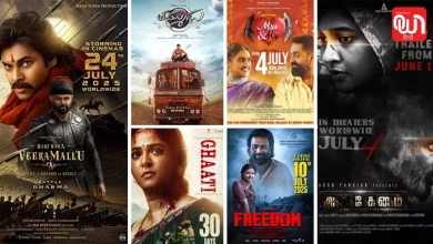 July Movie Release
