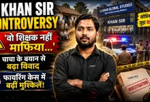Khan Sir News