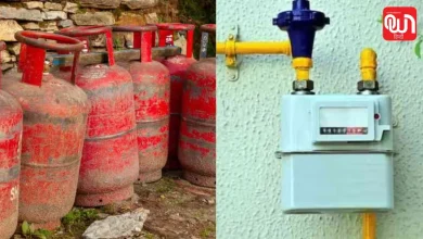 LPG Cylinder