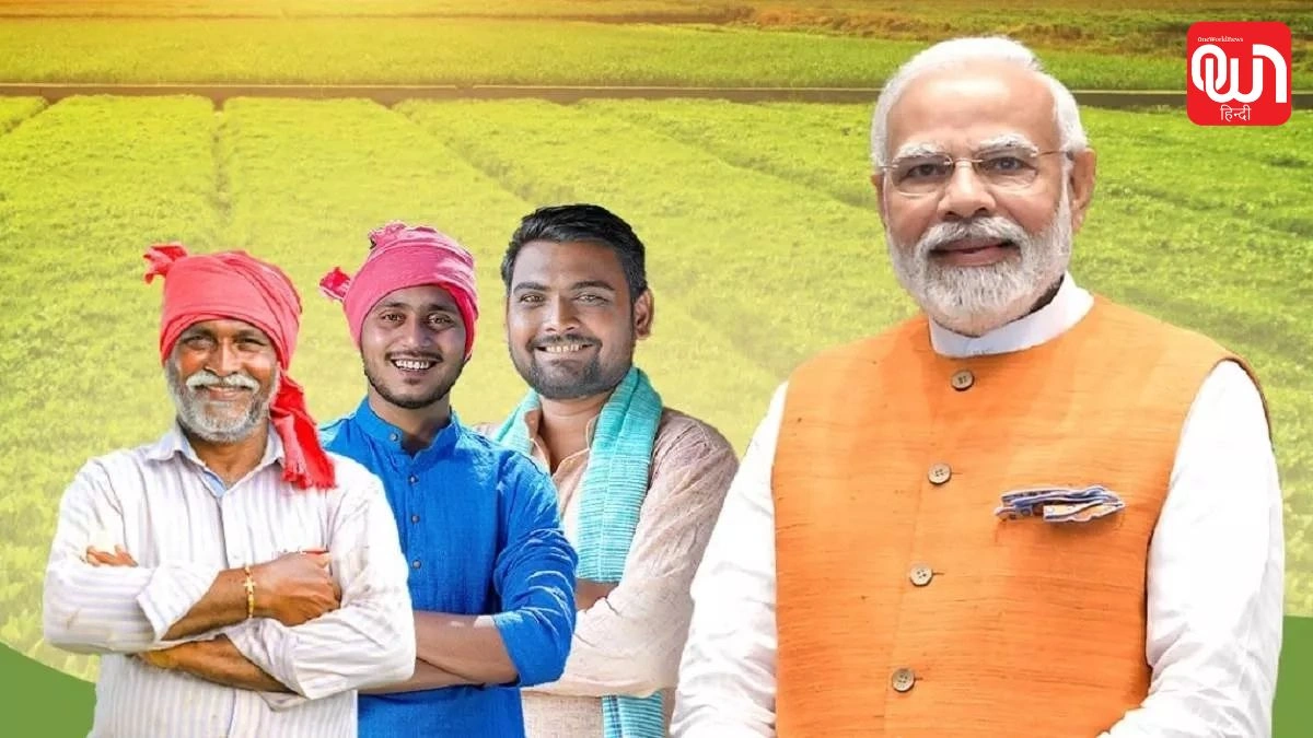 PM Kisan Yojana: दिल्ली से वीकेंड ट्रिप का प्लान? इन ऑफबीट डेस्टिनेशन पर मिलेगा असली सुकून 1 PM Kisan Yojana