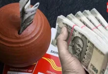 Savings Schemes for Women