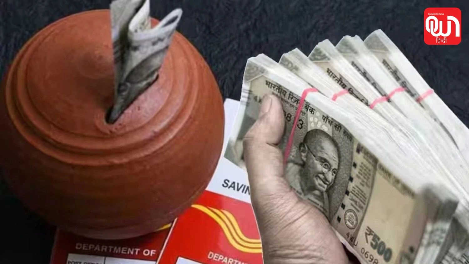 Savings Schemes for Women: महिलाओं के लिए फाइनेंशियल प्लानिंग, पोस्ट ऑफिस की टॉप सेविंग योजनाएं जानें 1 Savings Schemes for Women