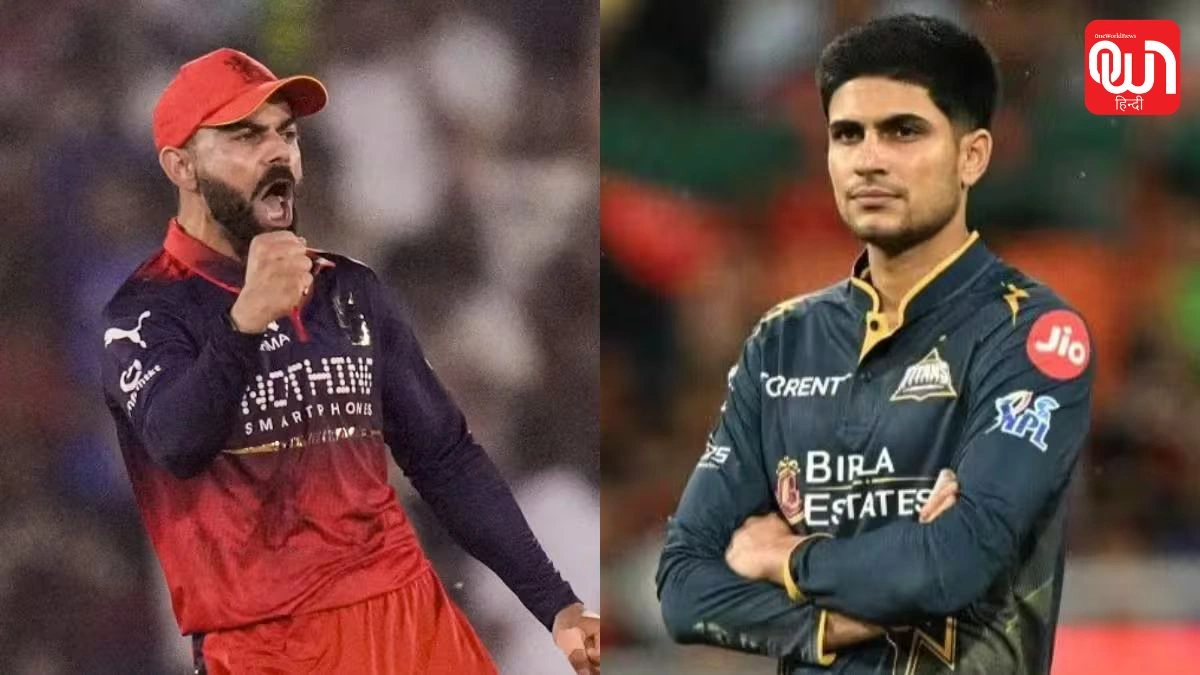 RCB vs GT Final Match: RCB से हार के बाद गुजरात टाइटंस पर टूटा नया संकट, टीम बस में भड़की आग 1 RCB vs GT Final Match