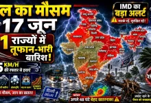 Weather Update