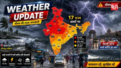 Weather Update