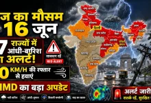 Weather Update