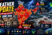 Weather Update