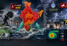 Weather Update
