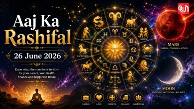 Aaj Ka Rashifal