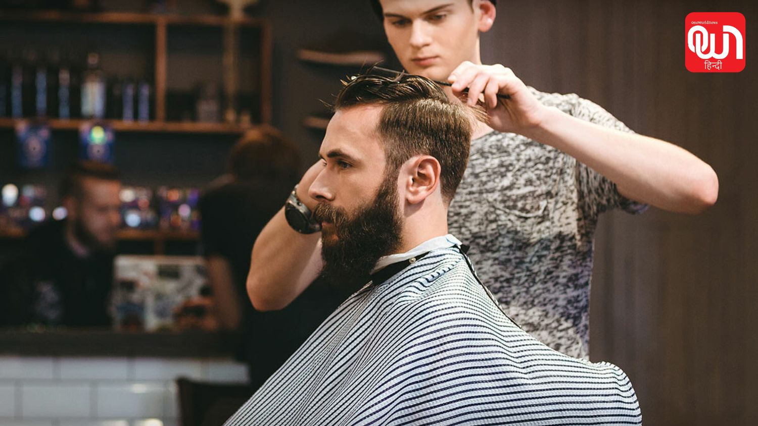 World Barber Day 2026: क्यों मनाया जाता है यह दिन और क्या है इसका खास महत्व? 1 World Barber Day 2026
