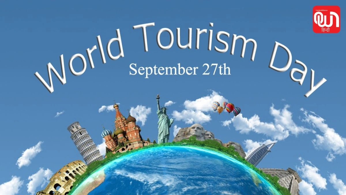 World Tourism Day 2026: विश्व पर्यटन दिवस 2026, जानें पर्यटन का सामाजिक और आर्थिक महत्व 1 World Tourism Day 2026