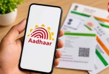 Aadhaar Service Free