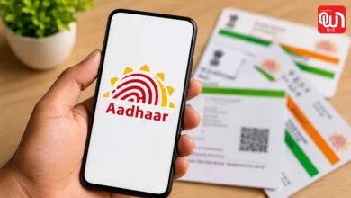 Aadhaar Service Free: बार-बार आधार सेंटर जाने की जरूरत खत्म! UIDAI की नई सुविधा जानिए 8 Aadhaar Service Free