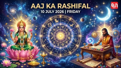 Aaj Ka Rashifal