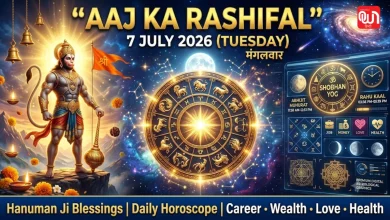 Aaj Ka Rashifal