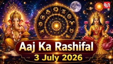 Aaj Ka Rashifal