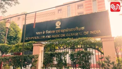 CAG Audit
