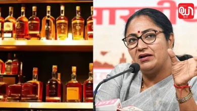 Delhi New Excise Policy
