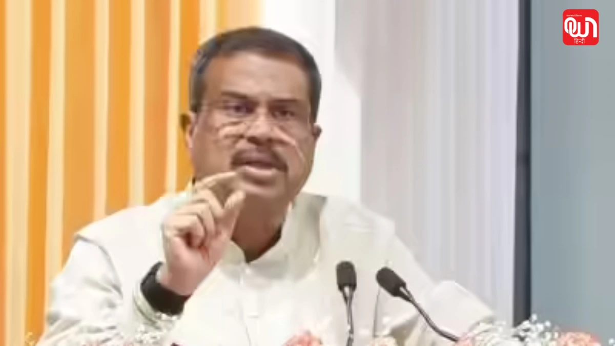 Dharmendra Pradhan Resigns: शिक्षा मंत्री धर्मेंद्र प्रधान ने दिया इस्तीफा, NEET पेपर लीक विवाद और छात्र आंदोलन के बीच बड़ा फैसला 1 Dharmendra Pradhan Resigns