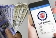 EPFO New Website