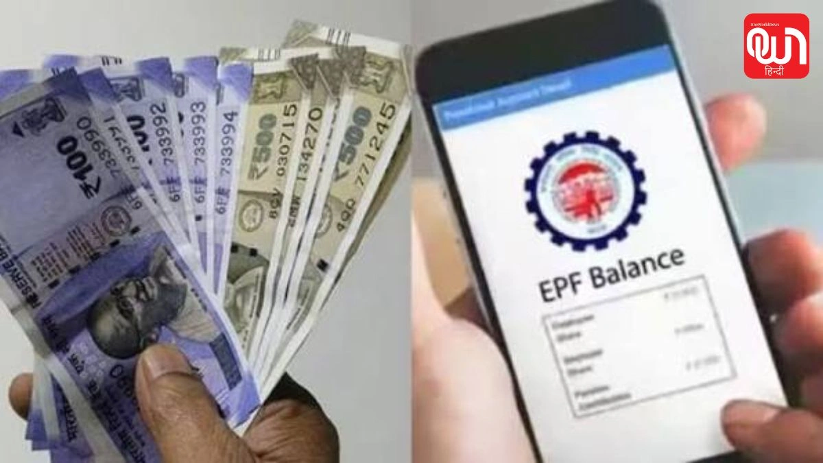 EPFO New Website: EPFO का बड़ा अपडेट! अब वेबसाइट पर नहीं होंगे UAN से जुड़े ये 2 काम, UMANG ऐप से मिलेगी सुविधा 1 EPFO New Website