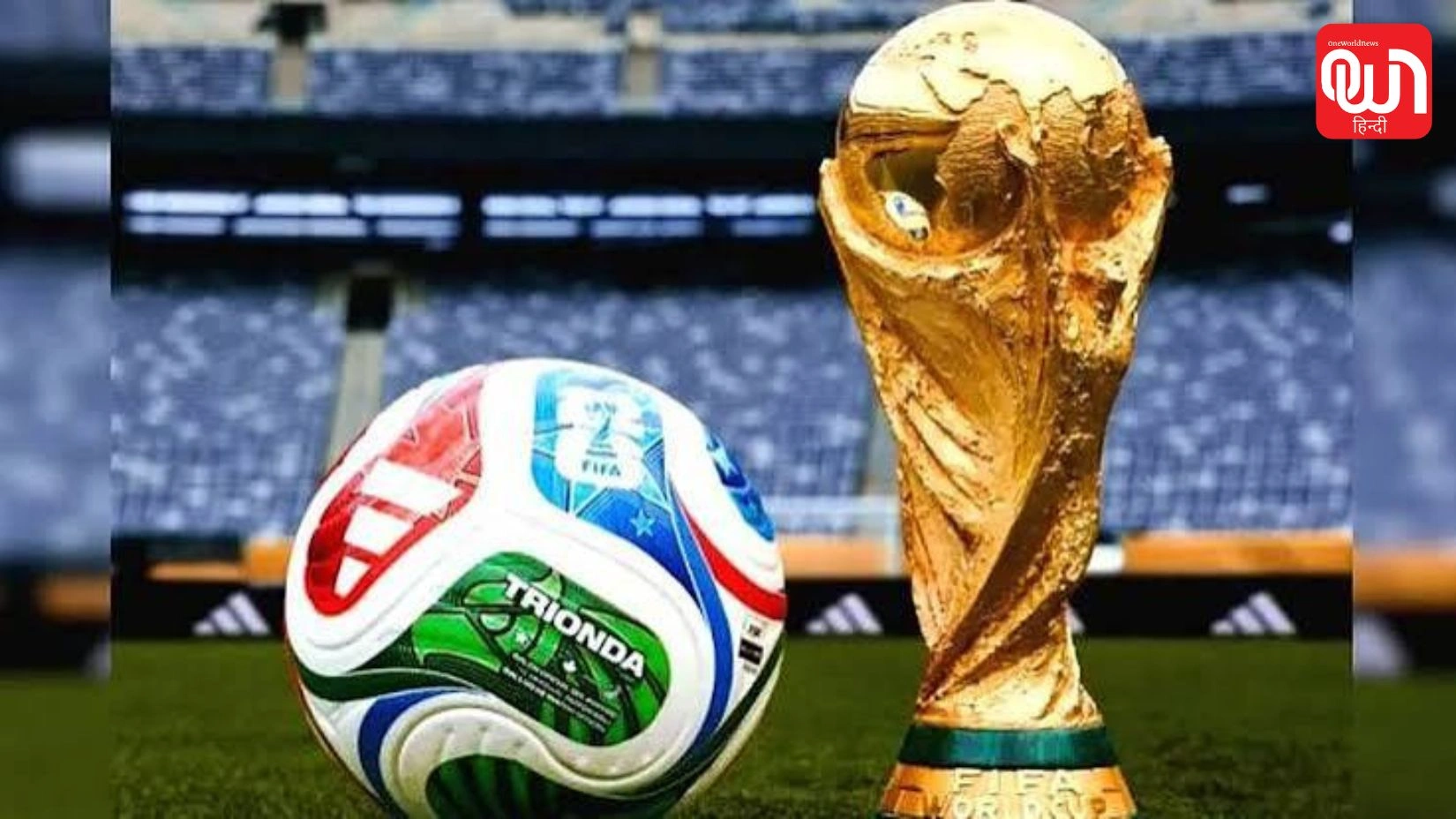 FIFA World Cup 2026 Final: स्पेन-अर्जेंटीना फाइनल का खुमार, पब-रेस्टोरेंट से लेकर इलेक्ट्रॉनिक्स बाजार तक दिखा असर 1 FIFA World Cup 2026 Final