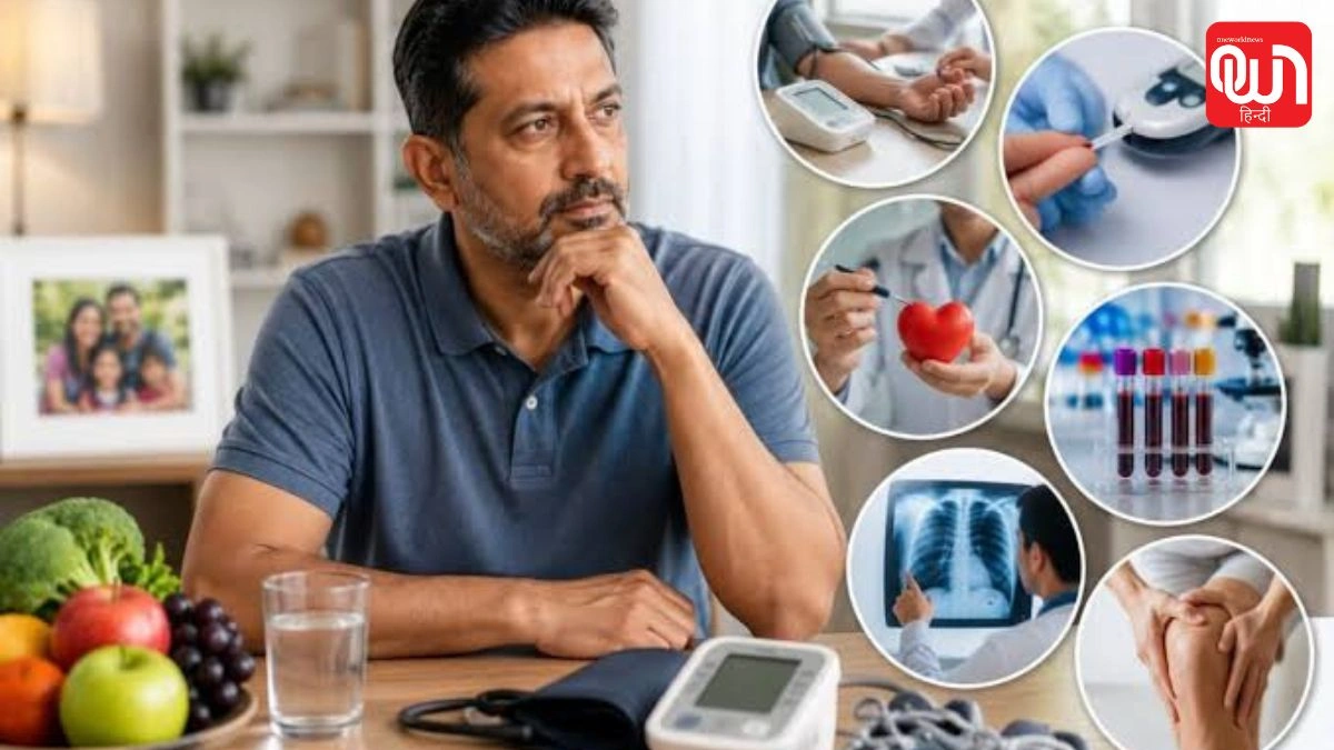 Health Checkups Tips: 40 की उम्र के बाद न करें ये गलती! ये हेल्थ चेकअप्स बचा सकते हैं बड़ी बीमारियों से 1 Health Checkups Tips