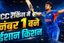 ICC Latest T20 Ranking