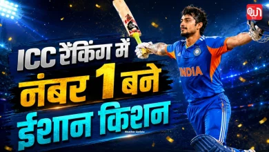 ICC Latest T20 Ranking