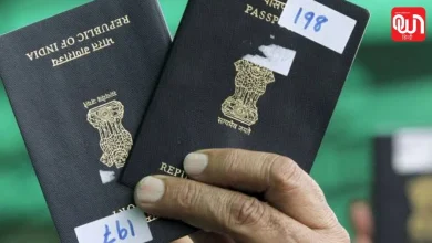 Indian Passport