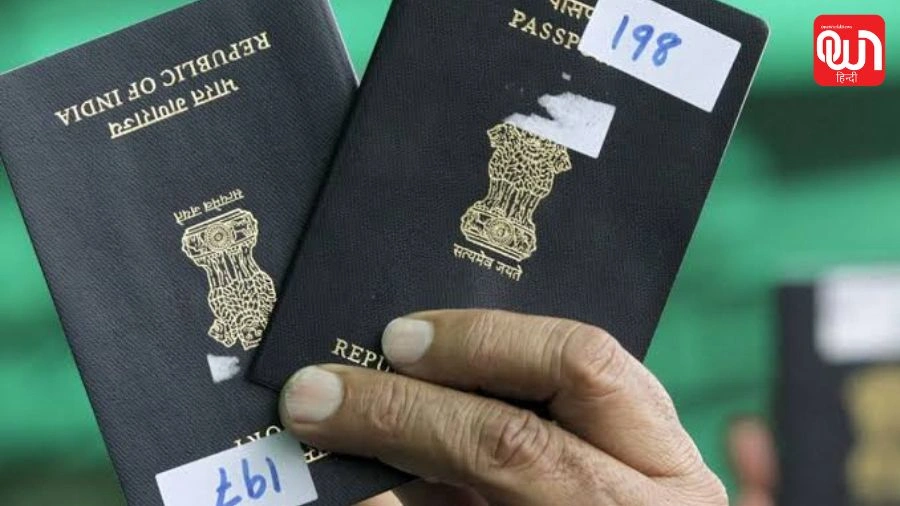 Indian Passport: पासपोर्ट रखने वालों के लिए जरूरी खबर, नागरिकता से जुड़े सवाल पर संसद में सरकार का जवाब 1 Indian Passport