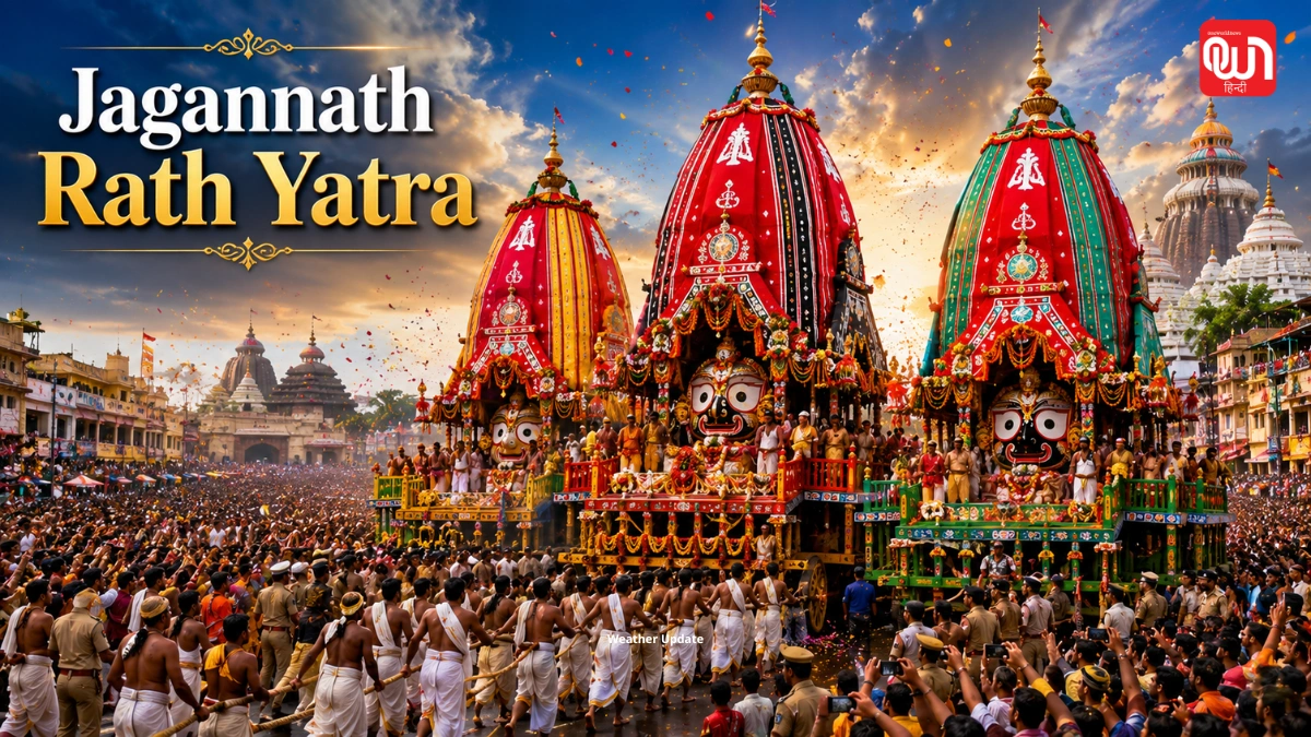 पुरी में विश्व प्रसिद्ध Jagannath Rath Yatra की तैयारियां अंतिम दौर में, श्रद्धालुओं के लिए विशेष एम्बुलेंस कॉरिडोर तैयार 1 Jagannath Rath Yatra