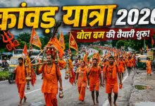 Kanwar Yatra 2026