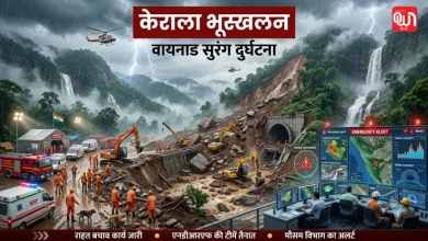 Kerala Landslide
