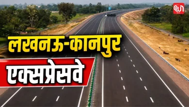 Lucknow-Kanpur Expressway