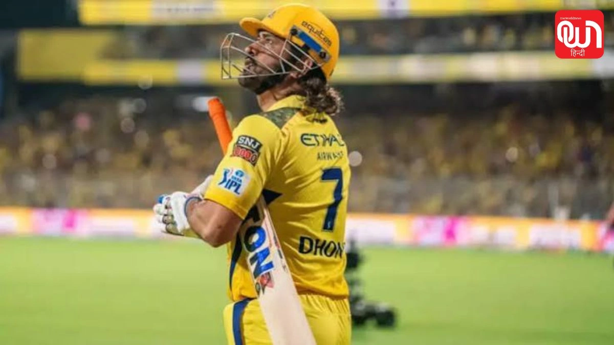 MS Dhoni: Stephen Fleming Out! क्या अब CSK के डगआउट में नजर आएंगे Captain Cool MS Dhoni? 1 MS Dhoni