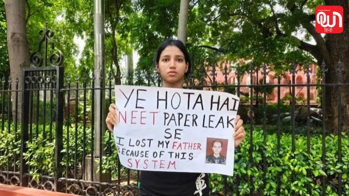 NEET Protest: NEET पेपर लीक विरोध के बीच शिखर धवन और युवराज सिंह ने छात्रों से कही बड़ी बात 1 NEET Protest