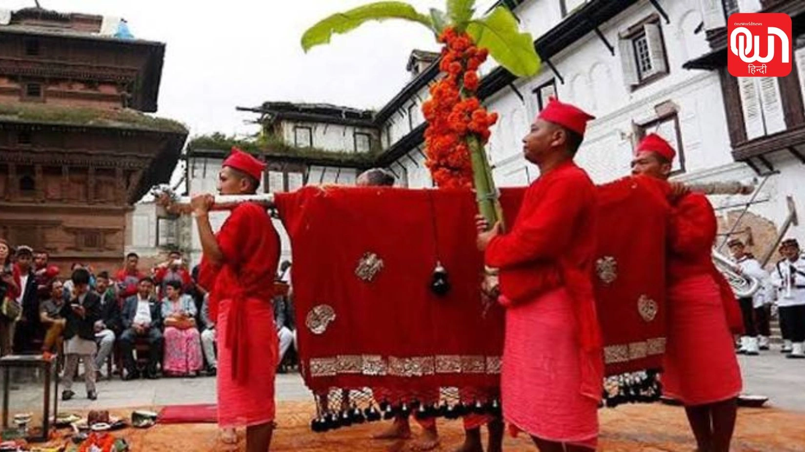 Nepal Phulpati 2026: कब है नेपाल फूलपाती? जानें तिथि, महत्व और पूजा की परंपरा 1 Nepal Phulpati 2026