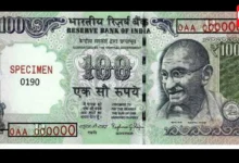 Old Currency Notes: